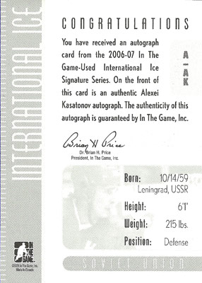 Alexei Kasatonov Baksida