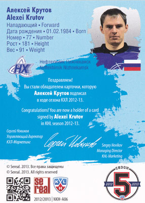 Alexei Krutov Baksida