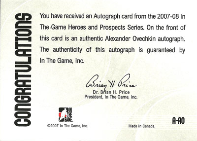 Alexander Ovechkin Baksida