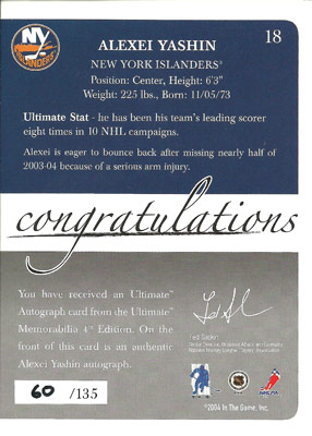 Alexei Yashin Baksida