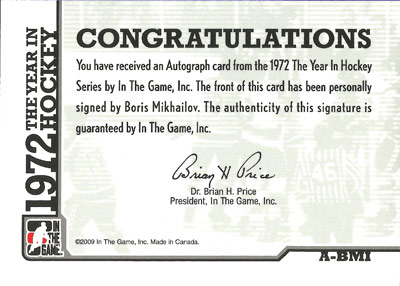 Boris Mikhailov Baksida