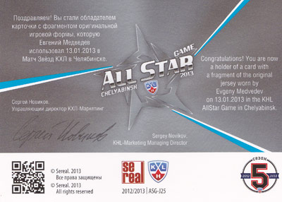 Evgeny Medvedev Baksida