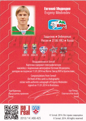 Evgeny Medvedev Baksida