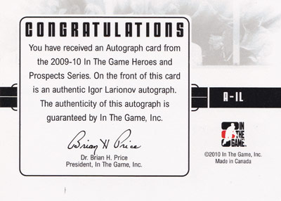 Igor Larionov Baksida