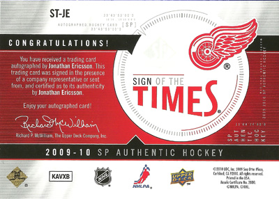 Jonathan Ericsson Baksida