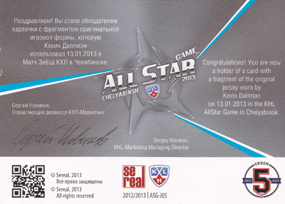 Kevin Dallman Baksida