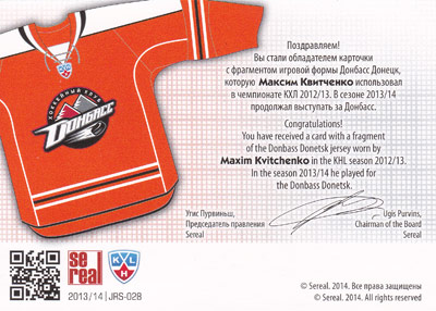 Maxim Kvitchenko Baksida