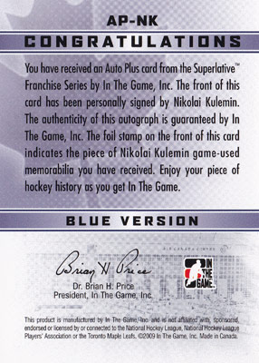 Nikolai Kulemin Baksida