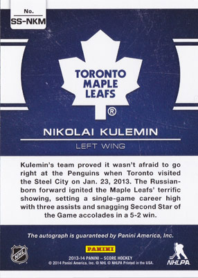 Nikolai Kulemin Baksida