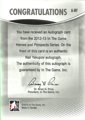 Nail Yakupov Baksida