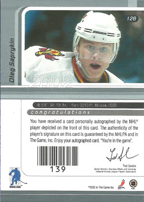 Oleg Saprykin Baksida