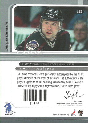 Sergei Berezin Baksida