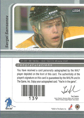 Sergei Samsonov Baksida