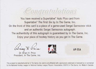 Sergei Samsonov Baksida