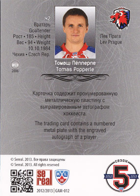 Tomas Popperle Baksida