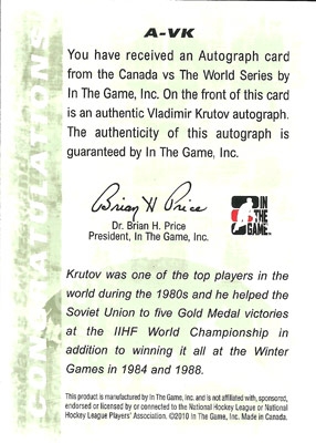 Vladimir Krutov Baksida