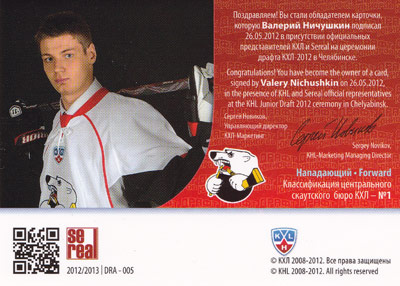 Valeri Nichushkin Baksida