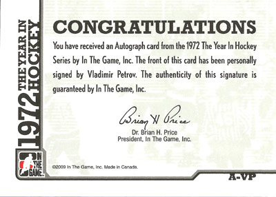 Vladimir Petrov Baksida