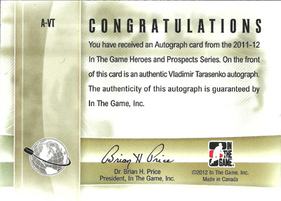 Vladimir Tarasenko Baksida