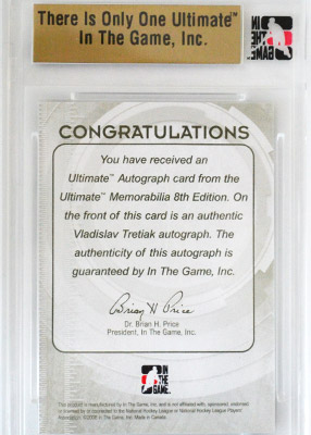 Vladislav Tretiak Baksida